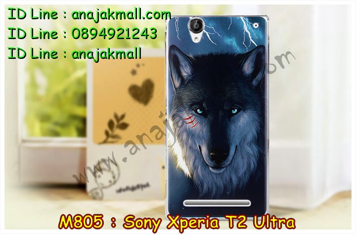 เคสมือถือ Sony xperia t2,รับพิมพ์ลายเคส Sony xperia t2,รับสกรีนเคส Sony xperia t2,เคสโซนี่ xperia t2,เคสกรอบอลูมิเนียม Sony xperia t2,กรอบโลหะอลูมิเนียม Sony xperia t2,เคสยางสกรีน  มิติ Sony xperia t2,เคสพลาสติกลายนูน Sony xperia t2,เคสยางสกรีน 3 มิติ Sony xperia t2,ขอบโลหะอลูมิเนียม Sony xperia t2,กรอบโลหะ Sony xperia t2,เคสโซนี่ Xperia t2,เคส Xperia t2,เคสพิมพ์ลาย sony xperia t2,เคสหนังสกรีน Sony xperia t2,เคสฝาพับสกรีนลาย Sony xperia t2,ขอบโลหะสกรีนลาย Sony xperia t2,เคสยางนิ่มนูน 3 มิติ Sony xperia t2,เคสไดอารี่ sony xperia t2,เคสแข็งสกรีนลายโซนี่,เคสซิลิโคน sony xperia t2,เคสหนังฝาพับ sony xperia t2,เคสประดับ sony xperia t2,รับสกรีนเคสโซนี่ t2,เคสหนังพิมพ์ลาย sony xperia t2,เคสแข็ง sony xperia t2,เคสนิ่ม sony xperia t2,เคสคริสตัล sony xperia t2